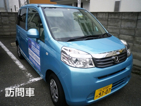 居宅サービスのご案内